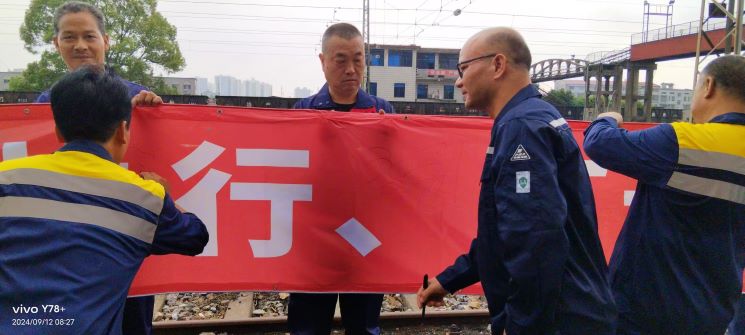 微信圖片_20240913162026.jpg